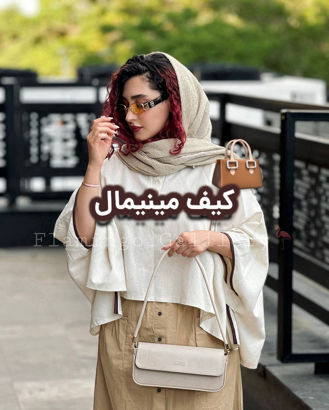کیف مینیمال مستطیلی